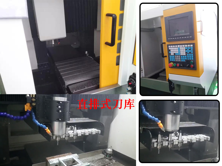 5G濾波器精雕機(jī)